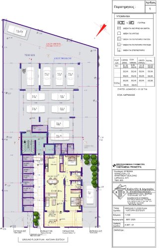 1-bedroom penthouse for sale 92 m² in Kiti, Larnaca, 7550