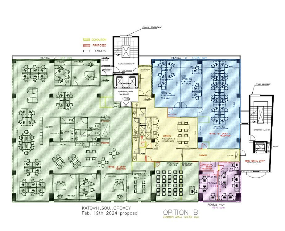 Office in Agia Triada, Limassol photo 4