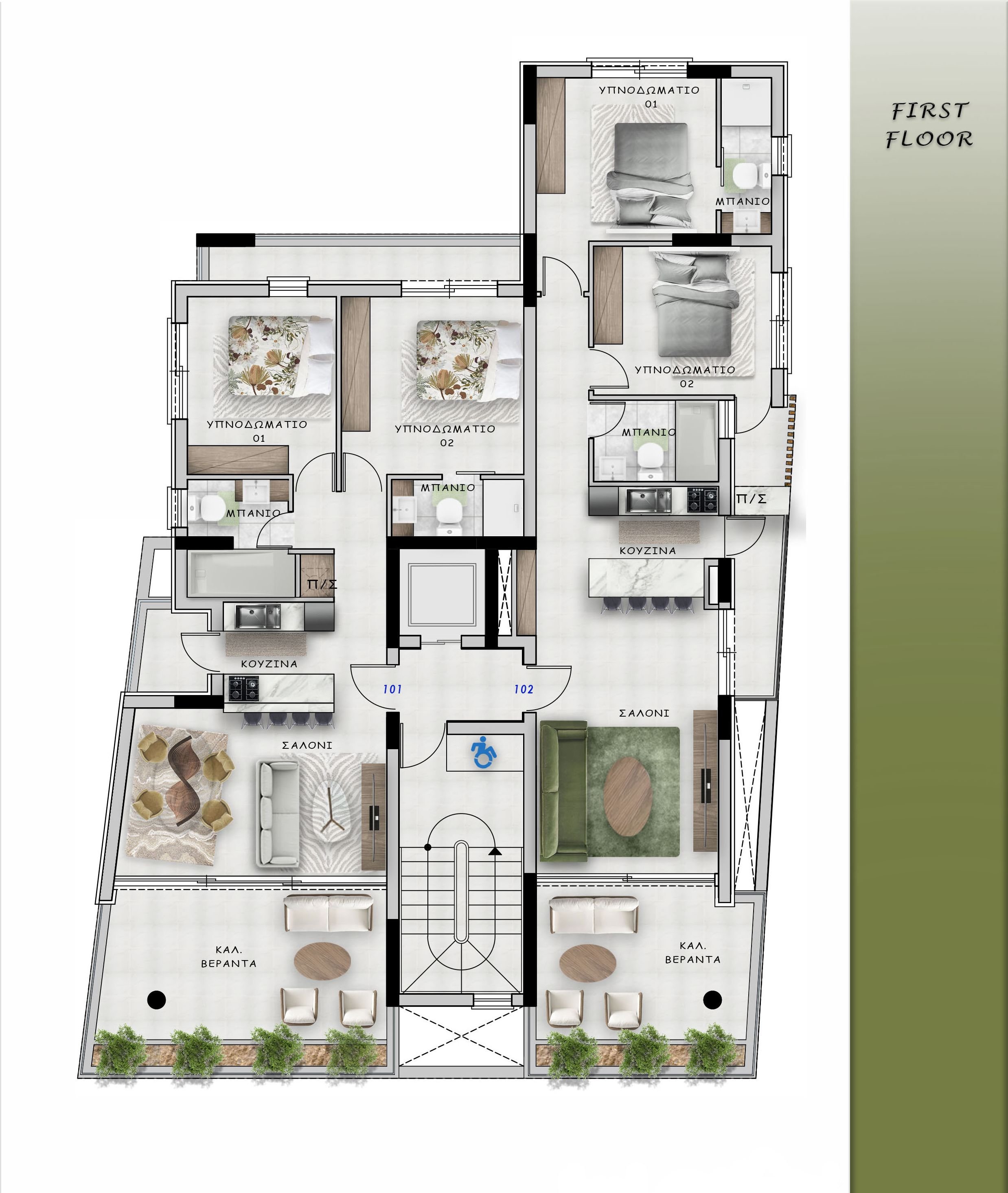 2 BR Apartment in Mesa Geitonia, Limassol photo 1