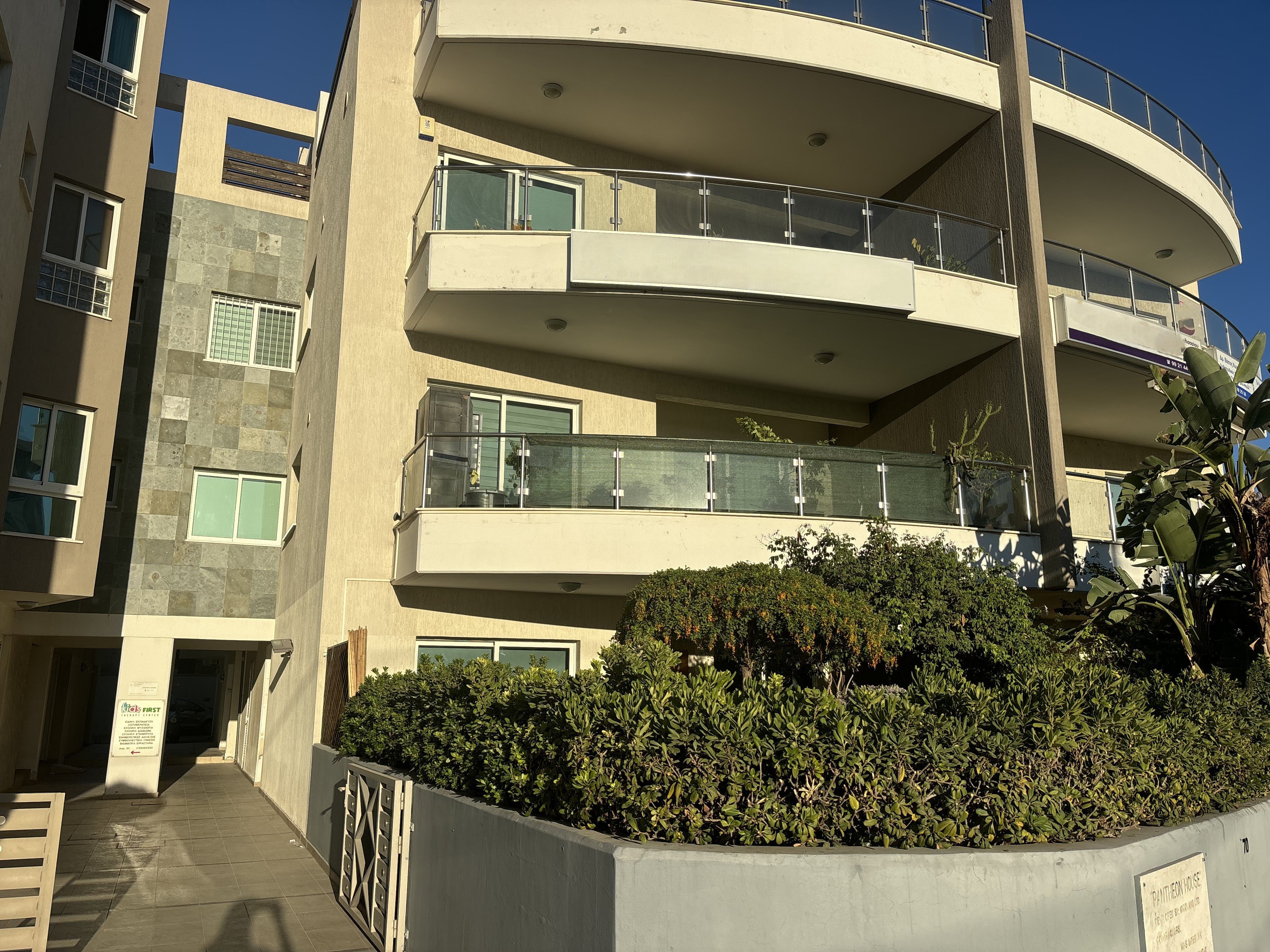 Office Petrou Kai Pavlou, Limassol photo 12